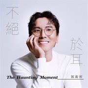 The haunting moment cover image cdn