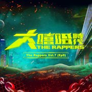 The rappers, vol. 7, ep. 9 cover image cdn