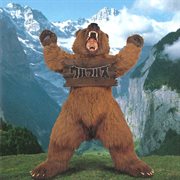 Ulfuls cover image cdn