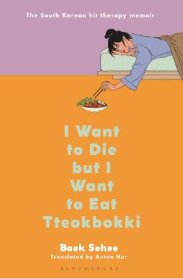I want to die but I want to eat tteokbokki  cover image cdn