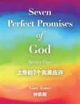 Seven perfect promises of God : series one cover image cdn