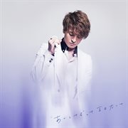 "aishiteru" tte ienakute cover image cdn