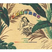 Anuenue cover image cdn