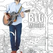 Big music cover image cdn
