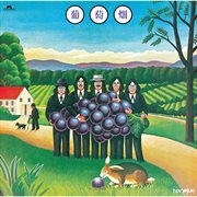 Budobatake cover image cdn