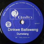 Dumelang cover image cdn