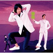 Hachigatsuno genjou cover image cdn