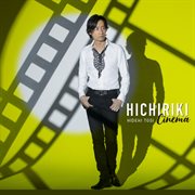 Hichiriki cinema cover image cdn
