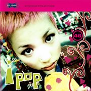 Ipop cover image cdn