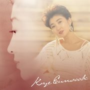 Miwaku no kye eun sook best cover image cdn