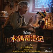 Pinocchio [mandarin chinese original soundtrack] cover image cdn