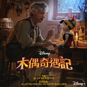 Pinocchio [mandarin taiwanese original soundtrack] cover image cdn