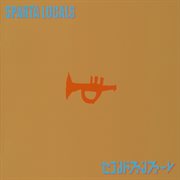 Second fanfare cover image cdn