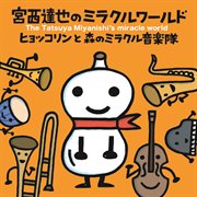 The tatsuya miyanishi's miracle world cover image cdn
