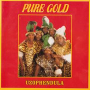 Uzophendula cover image cdn