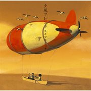 Yuukaze brend cover image cdn