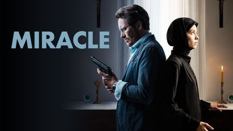 Miracle cover image cdn