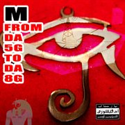 From da 5g to da 8g cover image cdn