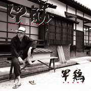 Kawasuzi cover image cdn