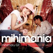 Mihimania collection album cover image cdn