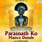 Parasnath ko manva dunde cover image cdn
