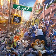 Zootopia [original motion picture soundtrack / japanese version] cover image cdn