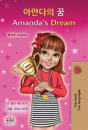 Amanda's dream cover image cdn