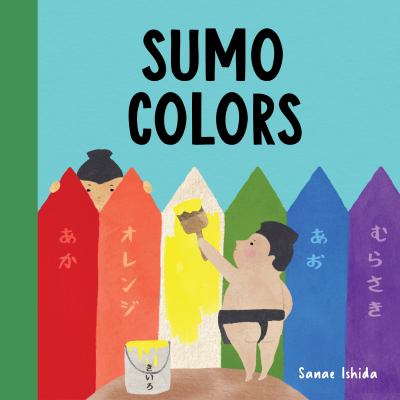 Sumo colors  cover image cdn