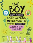 The boy who turned lives around as the world turned upside down! cover image cdn