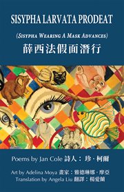 Sisypha larvata prodeat cover image cdn