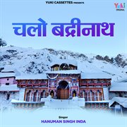 Chalo badrinath cover image cdn