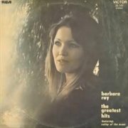 The greatest hits cover image cdn