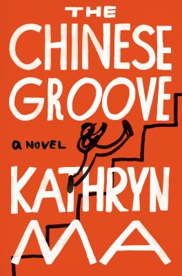 The Chinese groove  cover image cdn