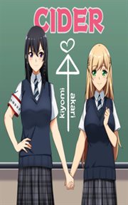 Cider cover image cdn