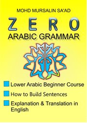 Zero arabic grammar 1, lower arabic beginner course cover image cdn