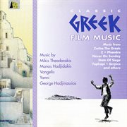Classic Greek film music cover image cdn