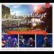 Lífið er yndislegt - ég veit þú kemur - aukalög af dvd : Ég veit þú kemur cover image cdn