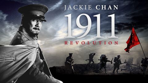 1911 cover image cdn