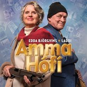 Amma hófí cover image cdn