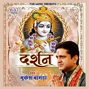 Darshan cover image cdn