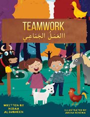 Teamwork cover image cdn