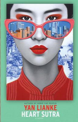 Heart sutra  cover image cdn