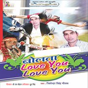 Bolata love you love you cover image cdn
