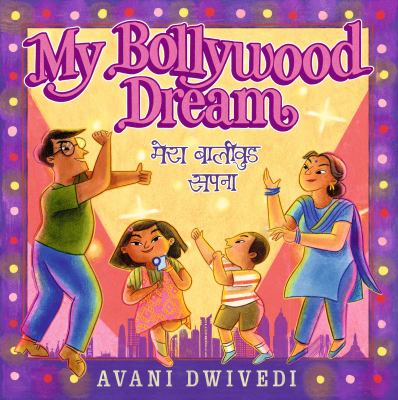 My Bollywood dream  cover image cdn
