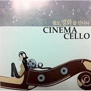 Cinema cello cover image cdn