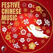 Festive chinese music vol.3 cover image cdn