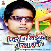 Free me laika hokhaile cover image cdn