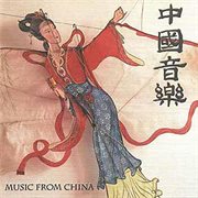 Music from china cover image cdn