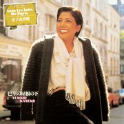 Sous les toits de paris cover image cdn