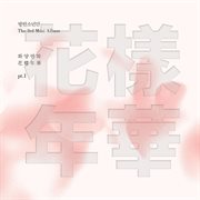 Hwayang yŏnhwa : Pangt'an Sonyŏndan, the 3rd mini album. pt. 1 cover image cdn
